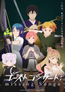 Ghost Concert: Missing Songs Episode 9 English Subbed