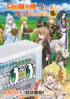 Reborn as a Vending Machine, I Now Wander the Dungeon Season 3 Episode 10 English Subbed